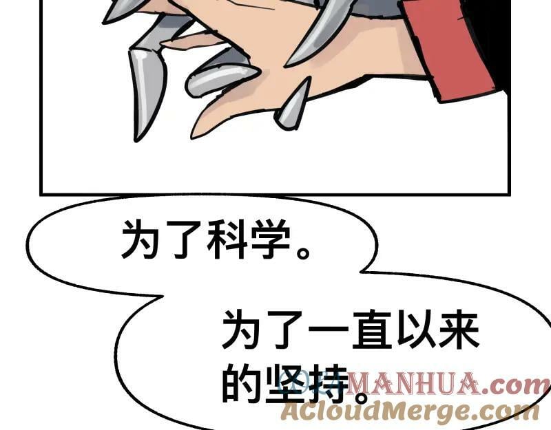 第74话 不要害怕延毕！24