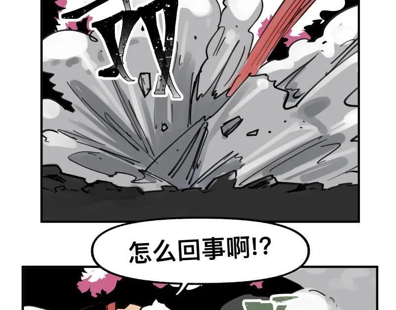 第78话 成为神的赛场31