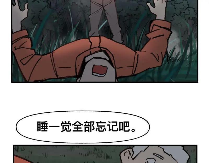 第70话 提前“截获”47