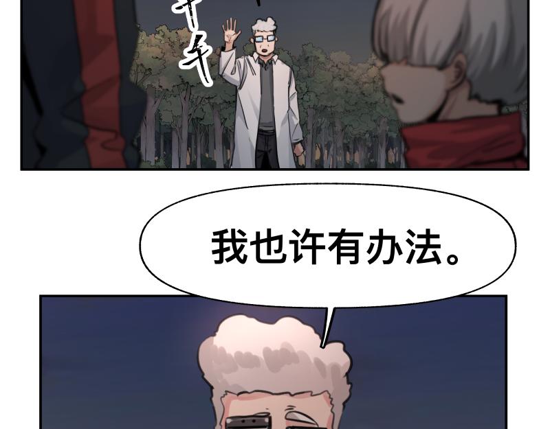 36话 新的目标61