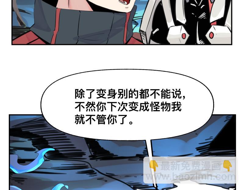 第20话 告一段落，暂时的34