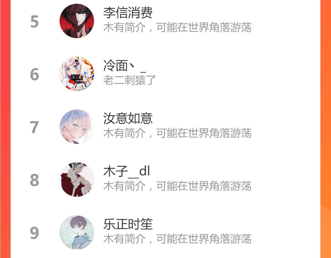 36话 新的目标72