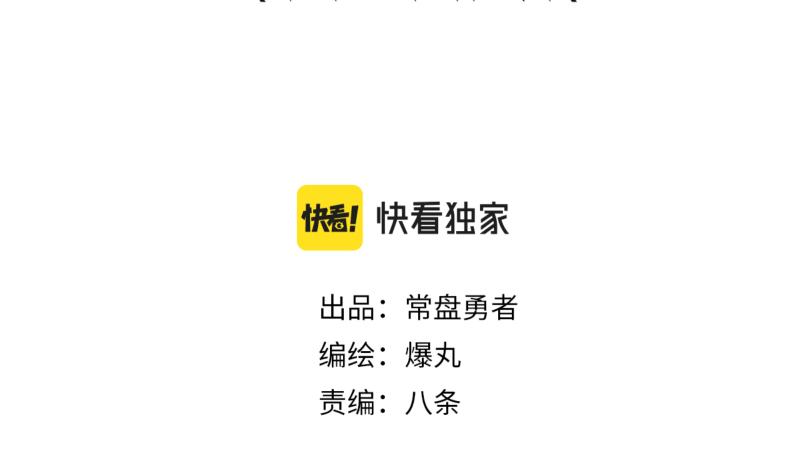 第30话 血脉相连的彼岸9