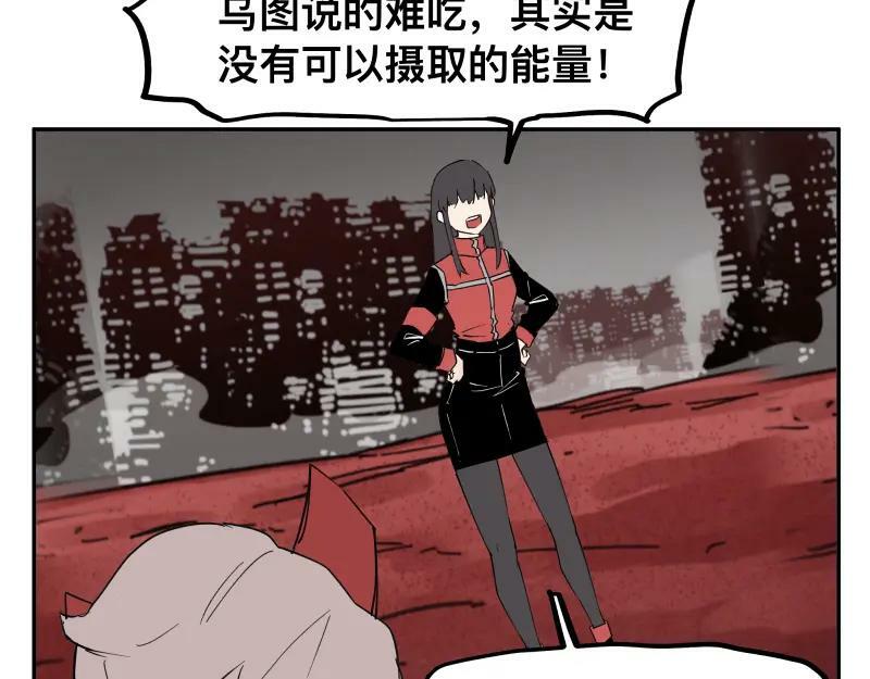 第61话 静止，死亡，终结的世界34