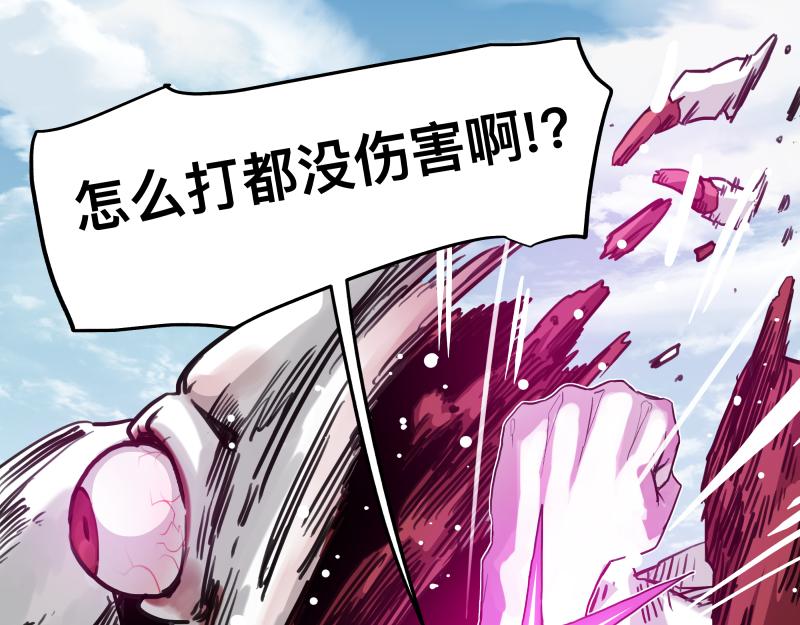 第41话 再次袭来的不详之物36