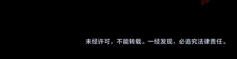 第53话 连接之握手44