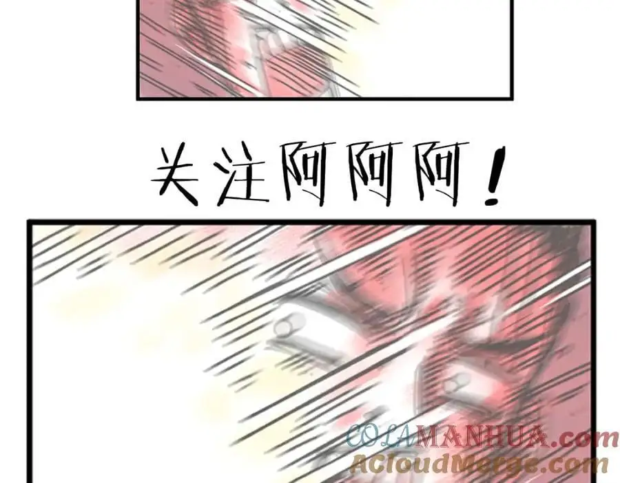 第93话 唤醒有风险51