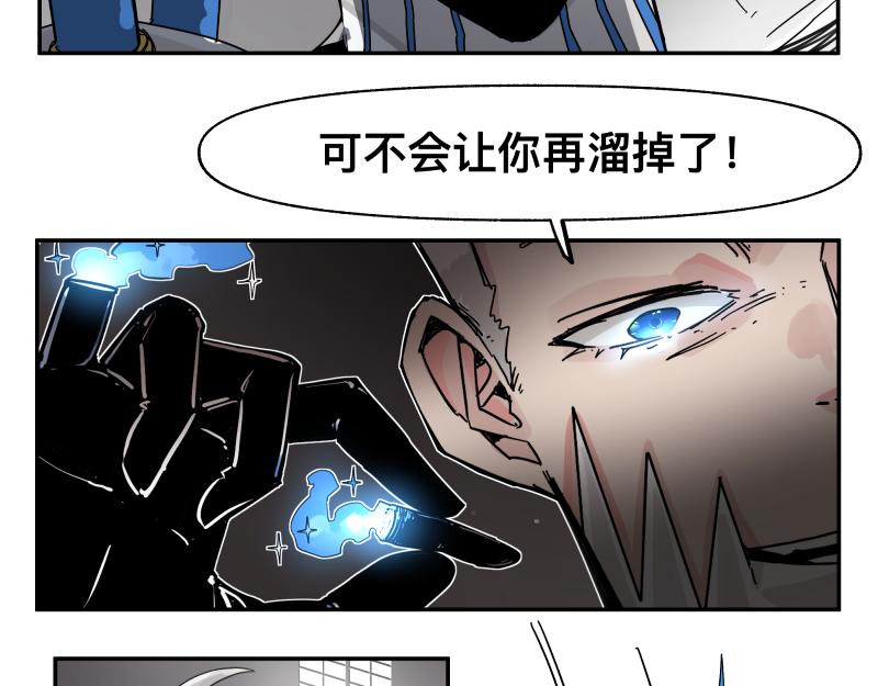 第29话 你的选择并不重要30
