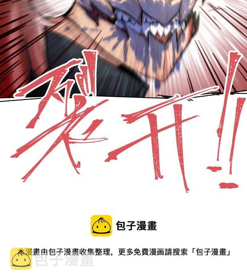 第8话 敌我同源！？60