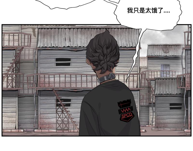 第12话 怪物！81