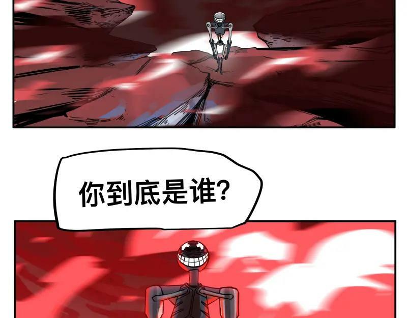 第63话 你是谁？!58