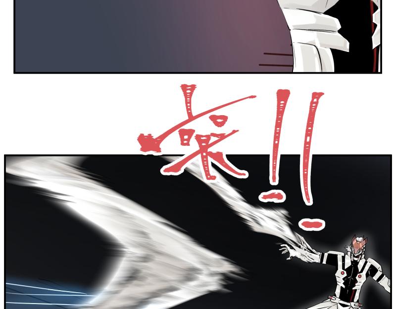 第16话 触犯自然禁忌的力量（一）21