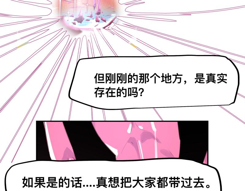 第47话 踏上归途29