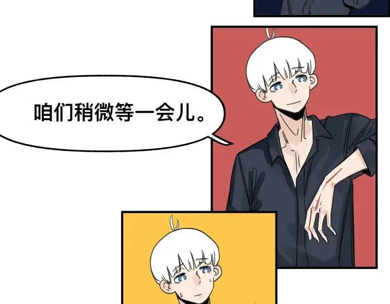 第91话 重获新“身”23