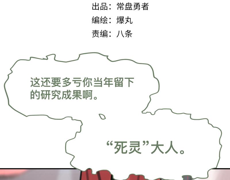 第18话 通往未来的代价7