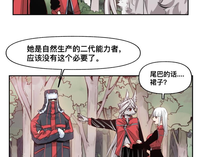 第40话 进一步失控的“超能力”27