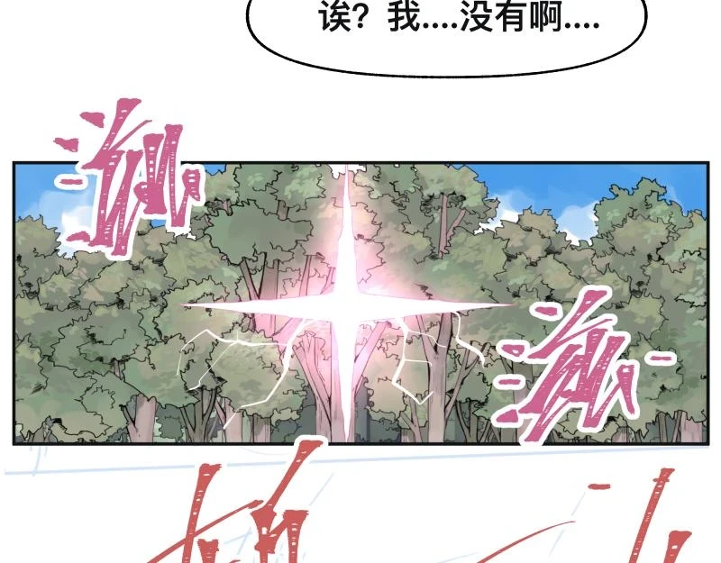 第52话 异世相遇29
