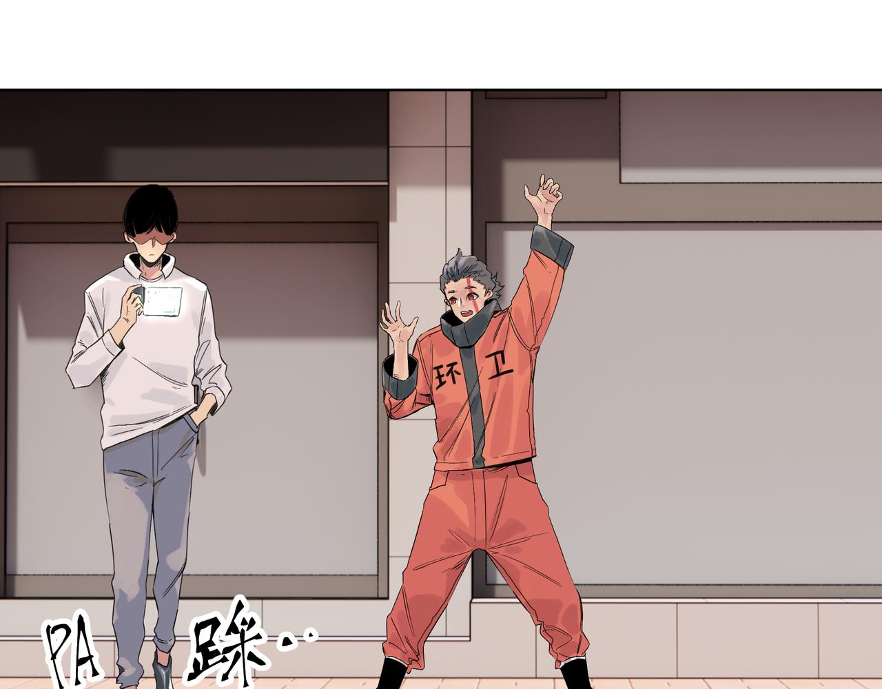 第1话 我是超能力者38