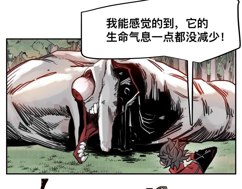 第41话 再次袭来的不详之物39