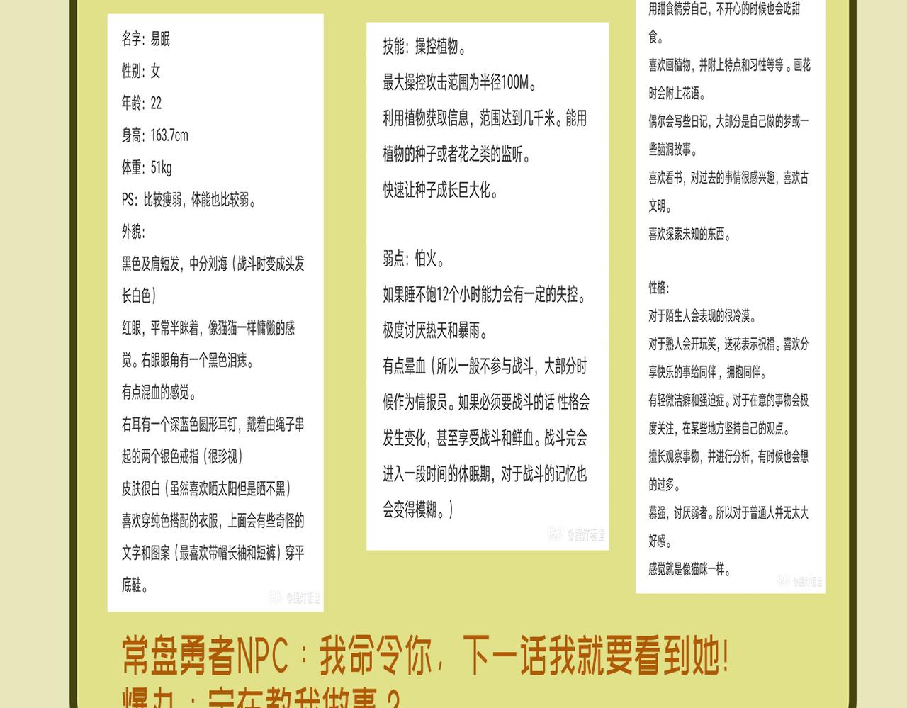 第30话 血脉相连的彼岸69