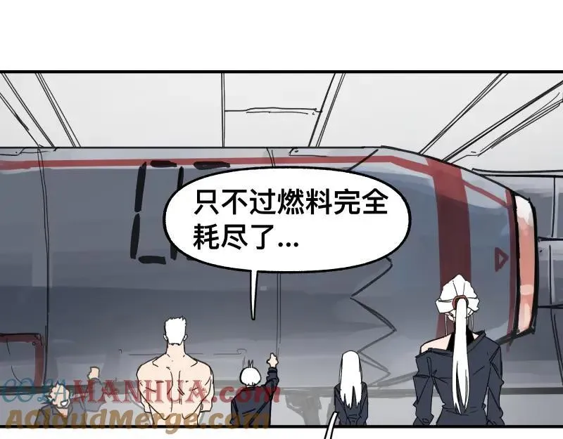 第98话 本属于幻想的遗骸27