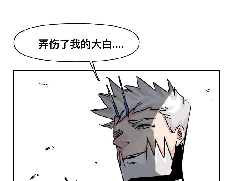 第31话 水滴与暴雨的差距0