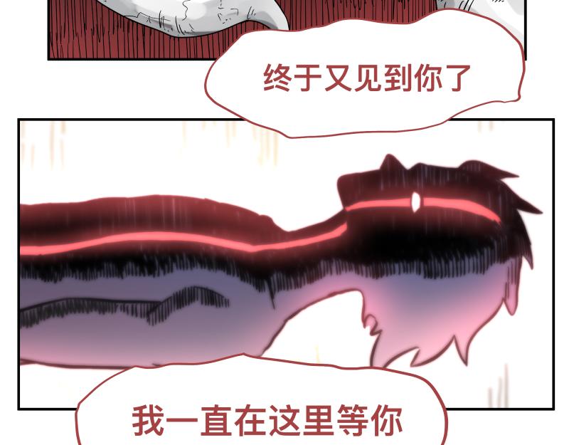 第30话 血脉相连的彼岸16