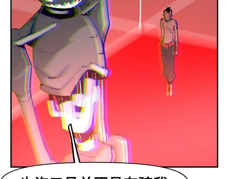 第69话 重启31