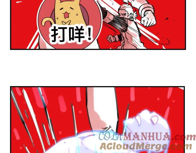 第76话 洛克的决心？3