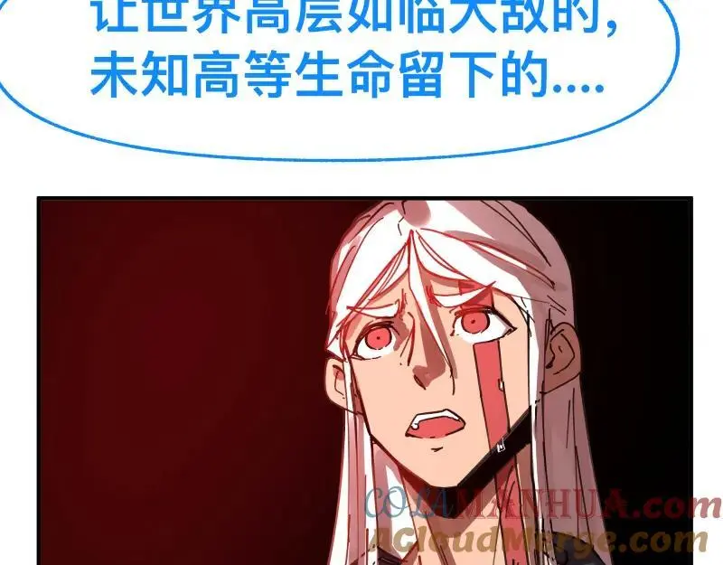 第86话 打开一切不幸的门57