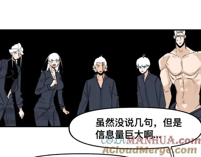 第97话 为了回到地球9