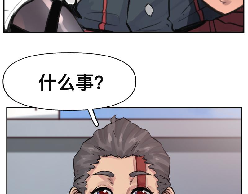第21话 失去镣铐的猛兽33