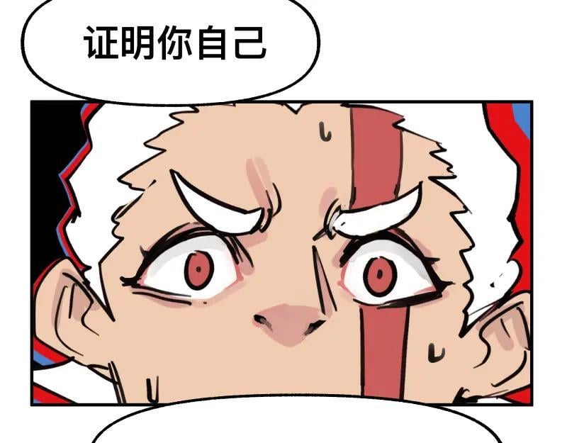 第79话 未尽的真相2