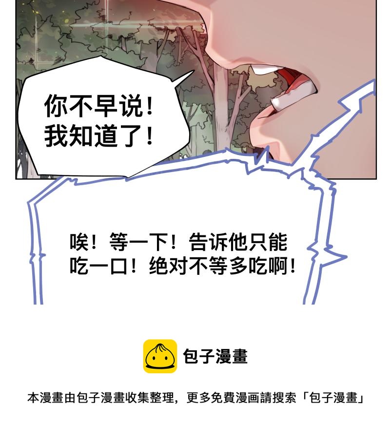 第8话 敌我同源！？28