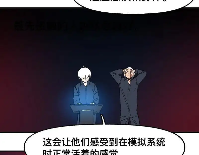 第92话 似是故人来14