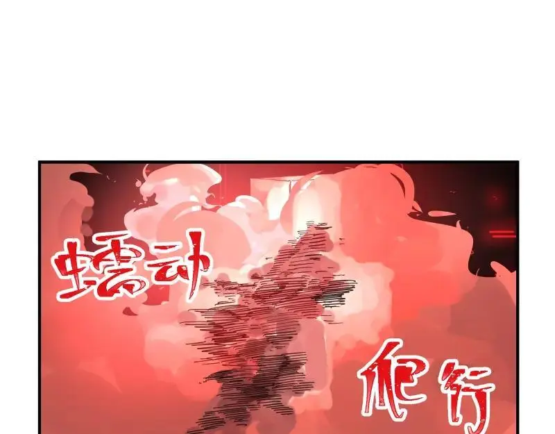 第86话 打开一切不幸的门46