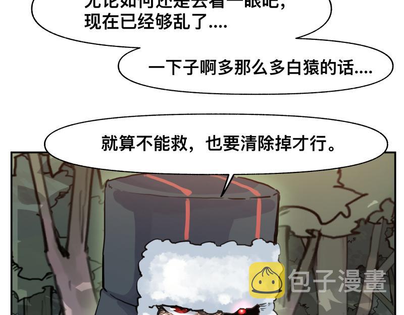 第40话 进一步失控的“超能力”42