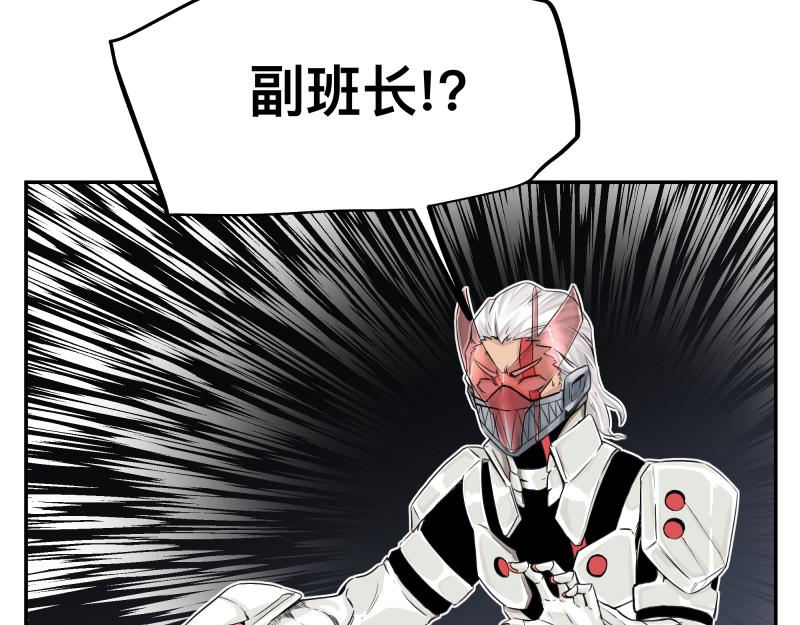 第16话 触犯自然禁忌的力量（一）39