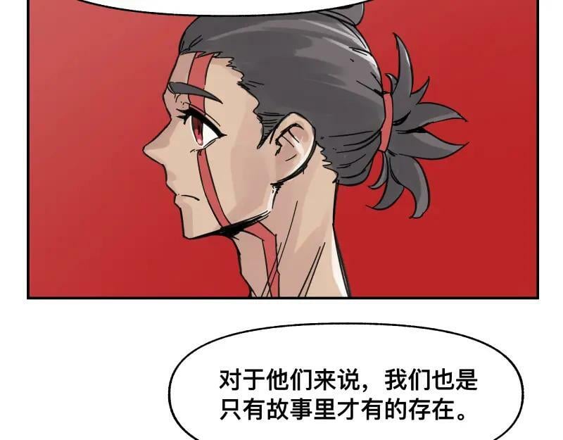 第55话 踏上重逢的旅途23