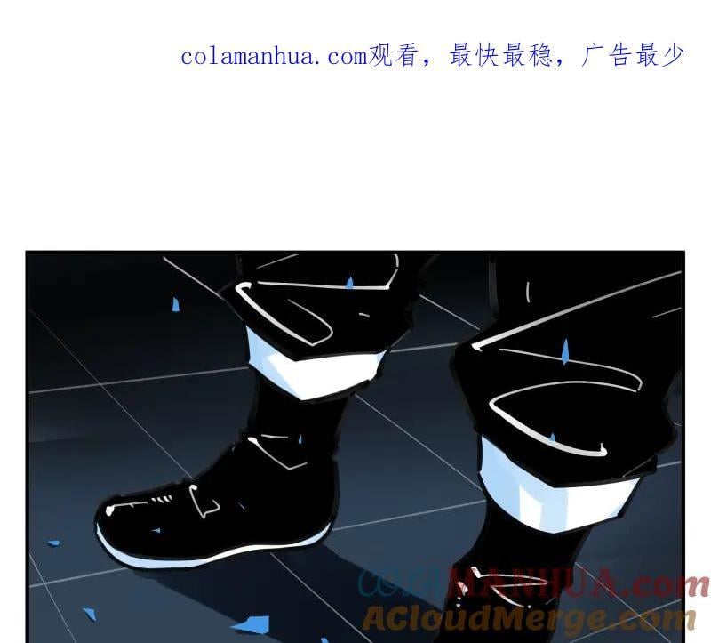 第77话 诺斯底？最后的验证0