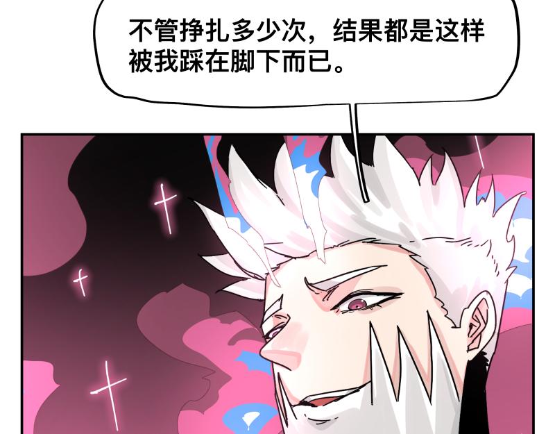 第31话 水滴与暴雨的差距56