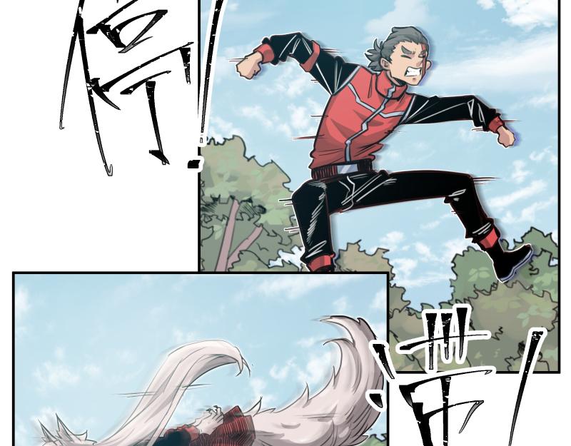 第41话 再次袭来的不详之物24