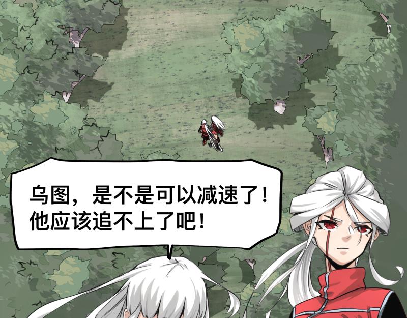 第44话 “强力神装”25