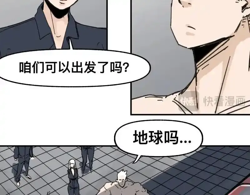 第99话 仿佛回到从前13