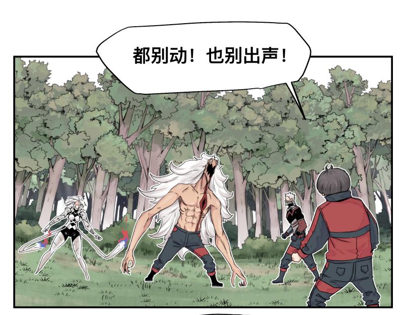 第11话 凡人不可承受之能力37