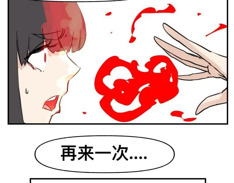 第68话 在故事开始之前的故事1