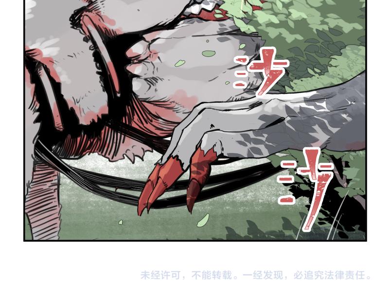 第40话 进一步失控的“超能力”56