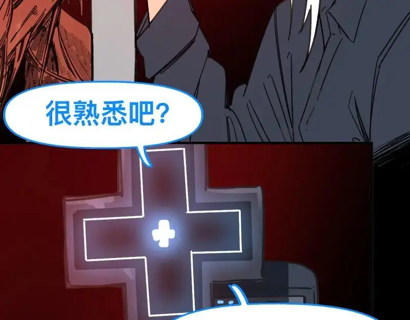 第87话 反式接触16