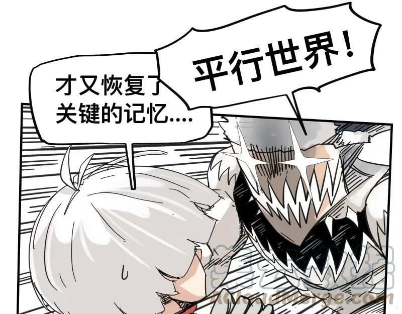 第56话 迪恩寄宿异域之力39