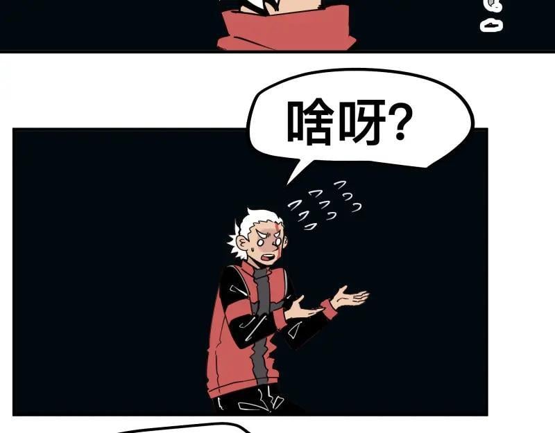 第79话 未尽的真相47